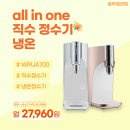 SK정수기 이미지