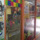 블럭쟁이 Daum카페
