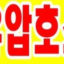 가흥로3 이미지