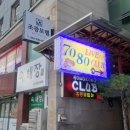 색소폰하우스 - 춘천시 부평길 8 | 색소폰하우스