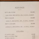 스타일식당