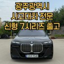 (유)드림렌트카 이미지