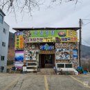 은성자동차 이미지