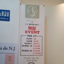 살롱드엔