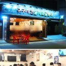 구구치킨 을지로골뱅이 이미지