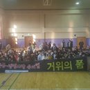 전의중학교 이미지