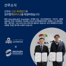 법무법인선진
