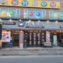 파리바게뜨용인둔전점