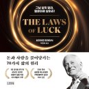 행운셀프 이미지