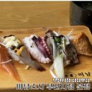 부산시청 | 부산시청 점심맛집 『미남스시 부산시청 본점』 솔직 후기