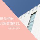 서강대학교 미디어커뮤니케이션대학원 이미지