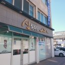 영주성모안과의원 이미지