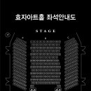 효자아트홀 이미지