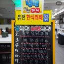 별미한식뷔페 | 신림역맛집 강남한식뷔페 신림점 평일 저녁 가성비 한식뷔페 후기