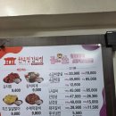 참숯불갈비살 - 종로구 대학로 145-1 | 용산 전자상가 고기집 꽃보다 소 참 숯불구이 소갈비살 솔직후기