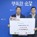 동광재활용산업㈜ 이미지