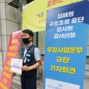 청구인력 - 수성구 | 청구인력