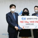 성현엔지니어링 이미지