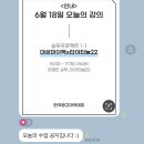 [한국광고아카데미 9기] 1차 실무프로젝트