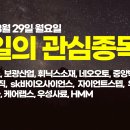 지니로직스 이미지