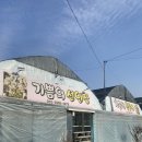 창하농장 이미지