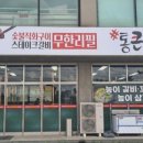 중앙로133번길 이미지