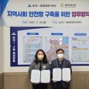 숭의1·3동 행정복지센터 이미지