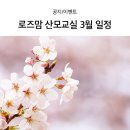 로즈메디산부인과의원 이미지