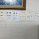 교동찐빵만두