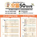 으뜸50안경당산점 이미지