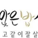 밥상스토리 이미지