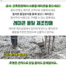 거평아파트 옆
