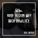 번영로 124번길 이미지