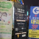파인메디팜 | 풍암동 헬스장 PT. 동네 주민이 메디팜헬스를 PICK 한 이유!