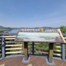 주벅배 전망대 화장실 이미지