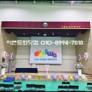 서울일원초등학교 이미지