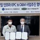 한국산업가스주식회사 네이버블로그