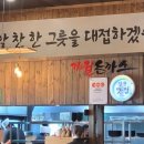 가월카페 네이버블로그