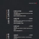 아라한 참치 이미지