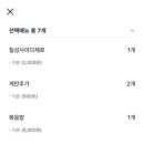 창성짬뽕 - 남양주시 진건오남로 814 | 창성짬뽕