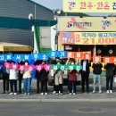 고령군청 이미지