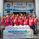 반찬드림 이미지