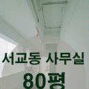 홍대삼거리공인중개사사무소