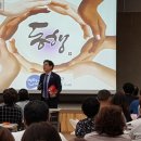 한국조직문화연구소 이미지