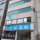 송희빌딩