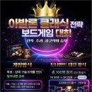 피톤치드수학학원