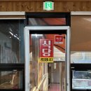 소양참숯찜질방 이미지