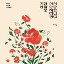 신성기획 뉴스1