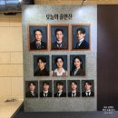 유니호프 - 공주시 관골2길 36 | 뮤지컬 <헤이그> 오만석 이시강 금준현 @NOL 유니플렉스 1관 1층 8열 시야