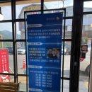 하동-하동-하동제1호 | 하동 화개장터 맛집 추천! 콘이코니 1970 국민학교 급식 옥수수빵과 전지분유 후기